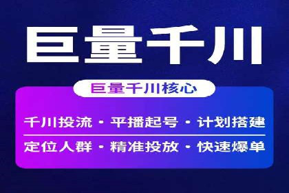 百度竞价策略实战：某企业成功降低竞价成本的秘诀